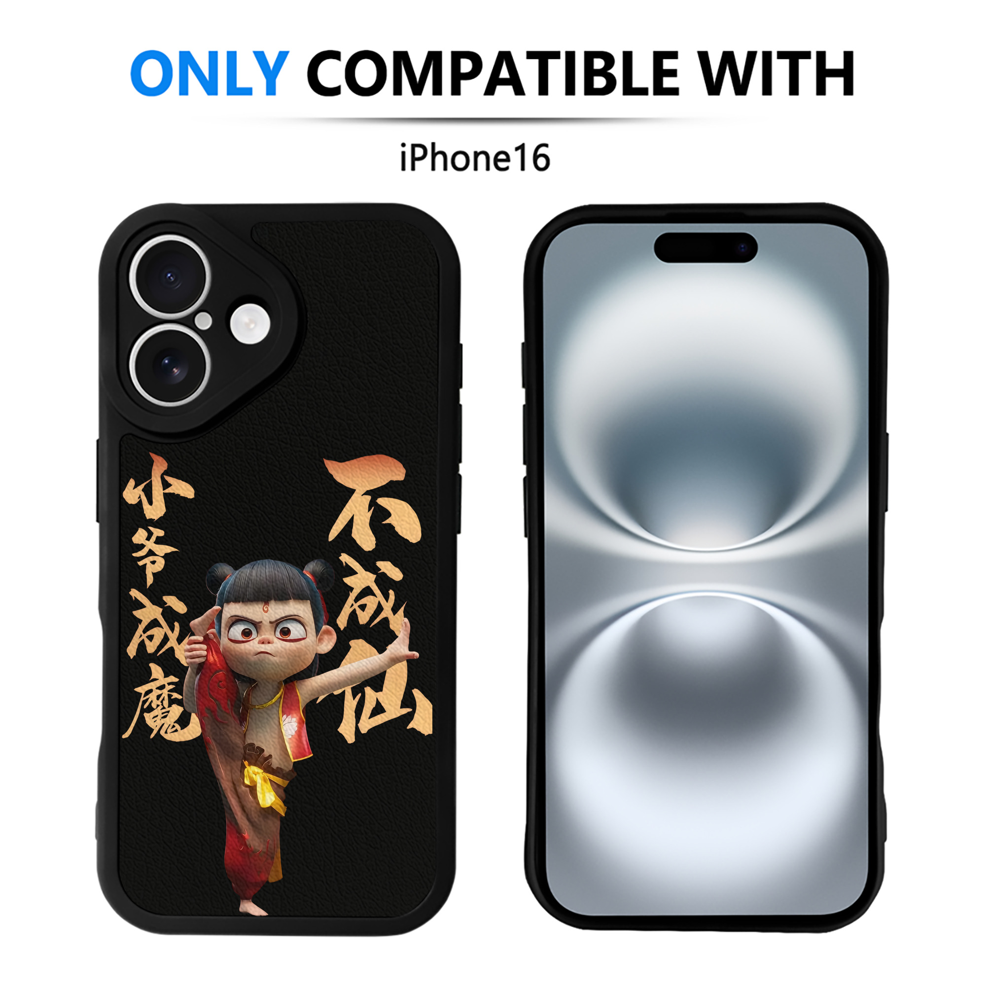 （画像用） Ne Zha 2 ナタ 魔童の大暴れ 【iPhone 16シリーズ対応】シリコンスマホケース（レザー調） 材質：シリコン